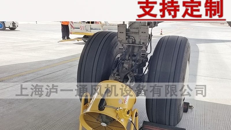 防爆风机材质：碳钢与不锈钢的材质区别与应用