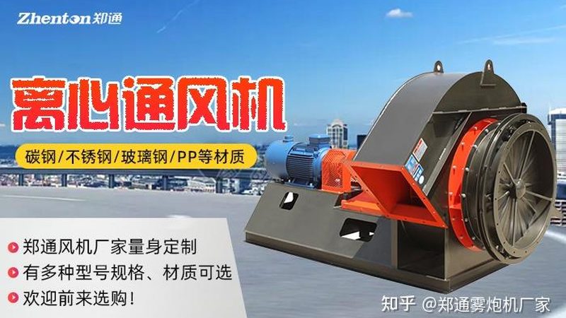 高压风机变频改造，提升效率的秘密武器**